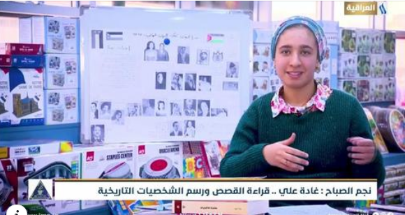 نجمة هذا اليوم وبأمتياز .. غادة علي